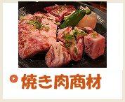 �ē��p����