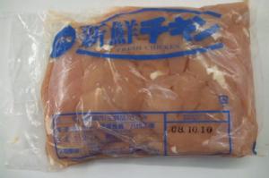 [国産] 鶏ささみ　12ｋｇ　〈1kgあたり735円〉
